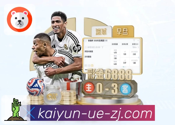 品牌荣誉成就未来